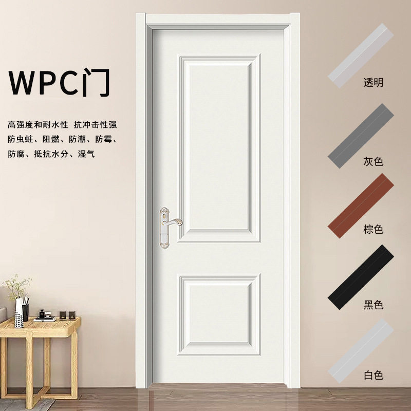 防白蚁防水WPC木塑门室内复合木门防潮WPC卧室门隔音学校工程木门