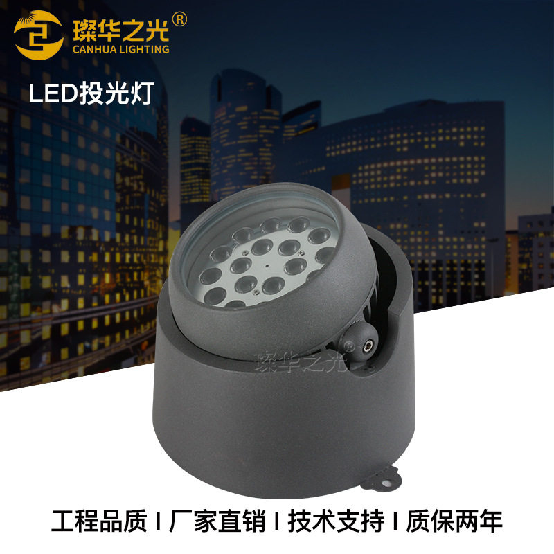 led明装半地埋投光灯9W12W18W24W36W54W72W户外景观公园照树灯