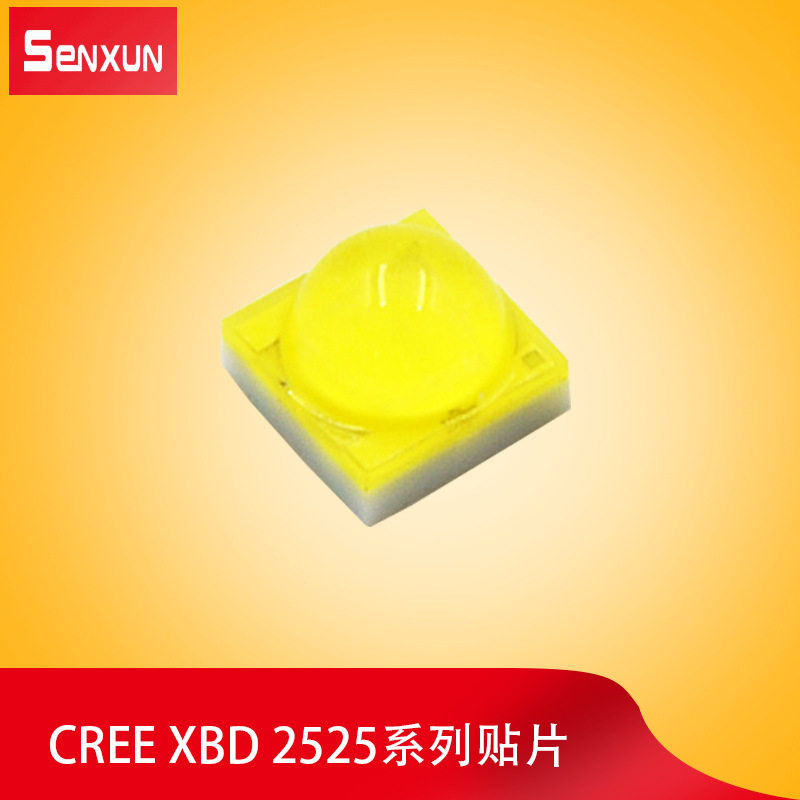 3W晶元白光2525灯珠100-150lm陶瓷creexbd贴片灯珠