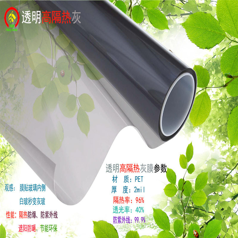彩色玻璃门窗贴膜防晒隔热防爆