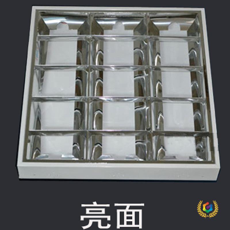 明装LED格栅灯盘T8分体办公室