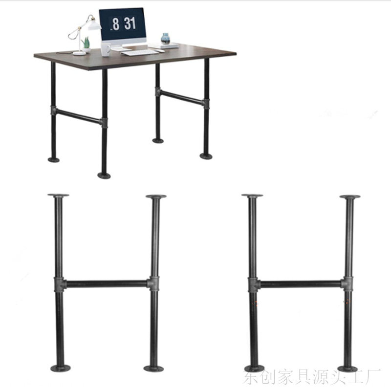 工业loft铁艺水管桌腿架办公桌餐桌茶几桌腿支架