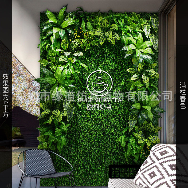 【满栏春色】仿真植物墙1平方造景假绿植户外防晒草坪墙围挡装