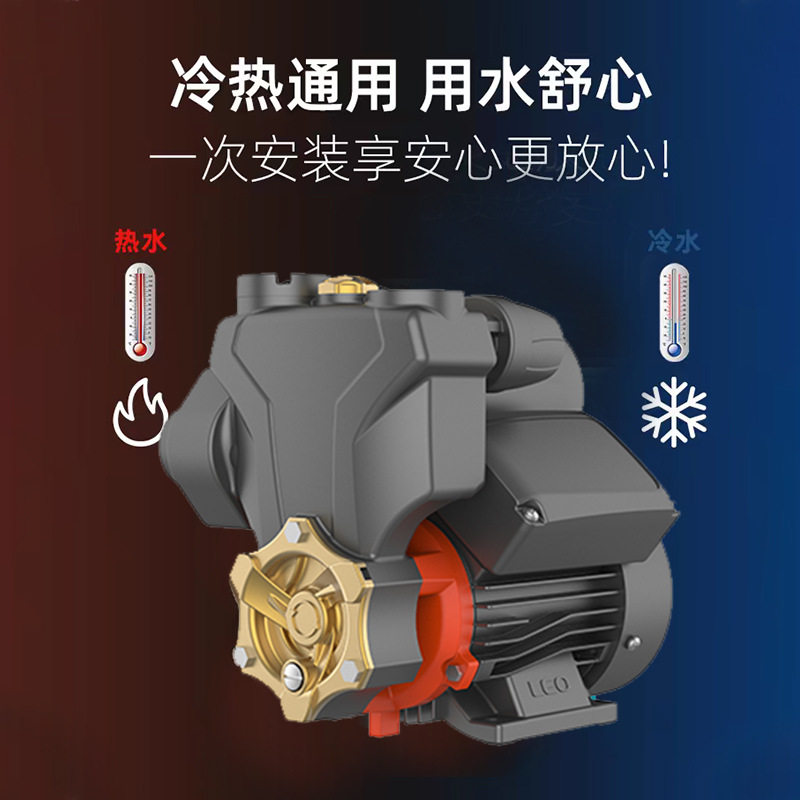 利欧水泵LKSm自吸水泵增压泵家用全自动自来水加压泵抽水水塔上水