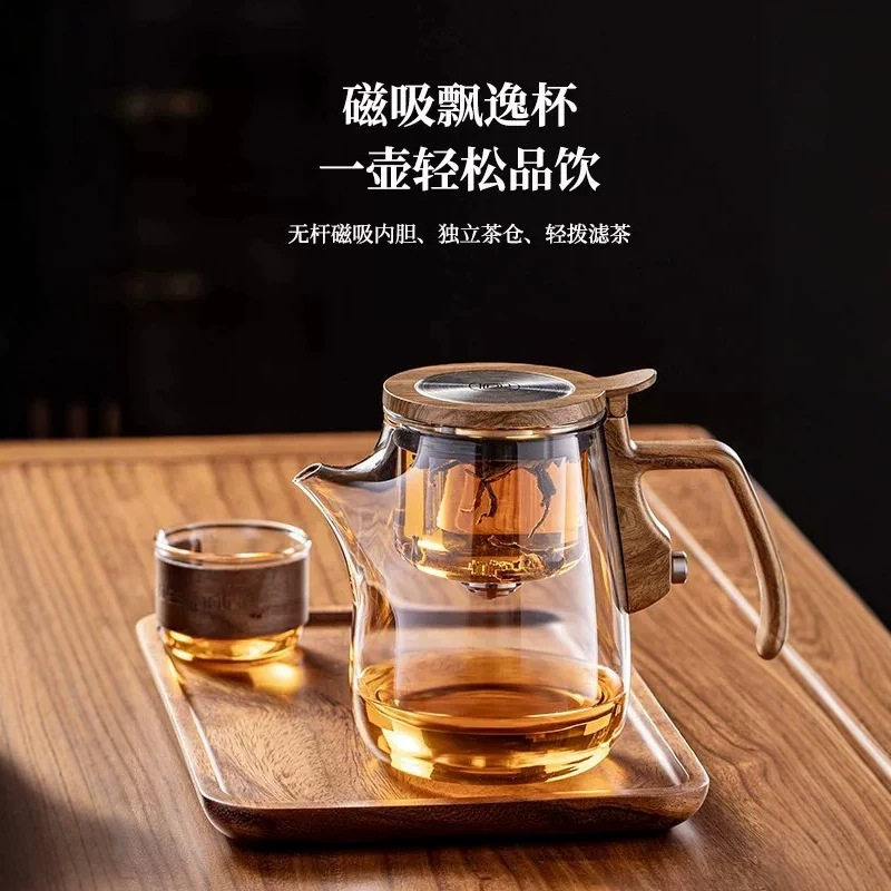 磁吸翻盖飘逸杯泡茶壶全玻璃内胆一键过滤焖茶壶茶水分离泡茶杯