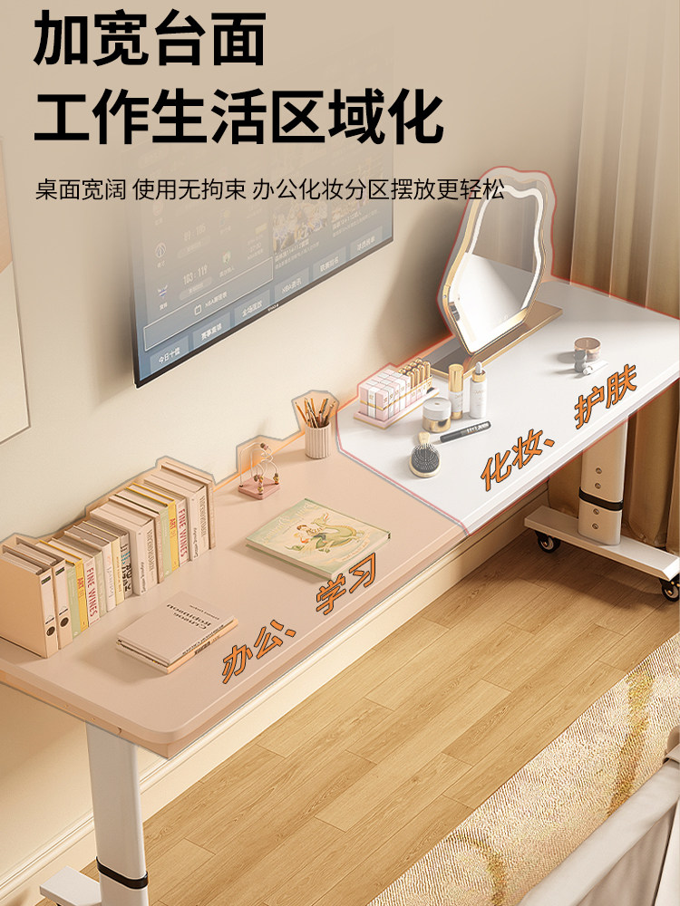 家用简易长条桌学生书桌网红床头懒人跨床窄电脑桌移动升降工作台