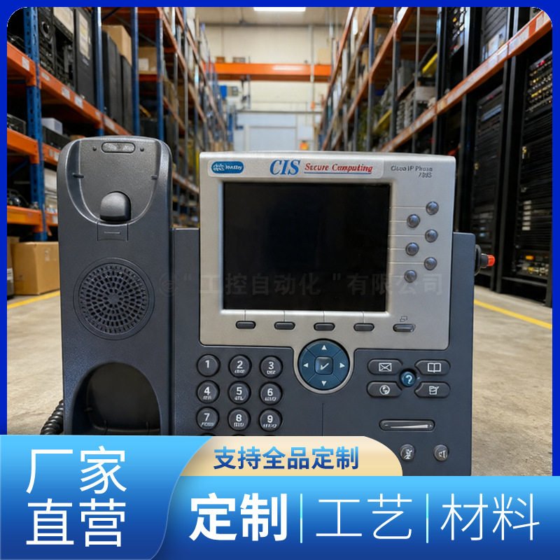 7965高清通话IP电话机企业办公座机网络语音通讯设备