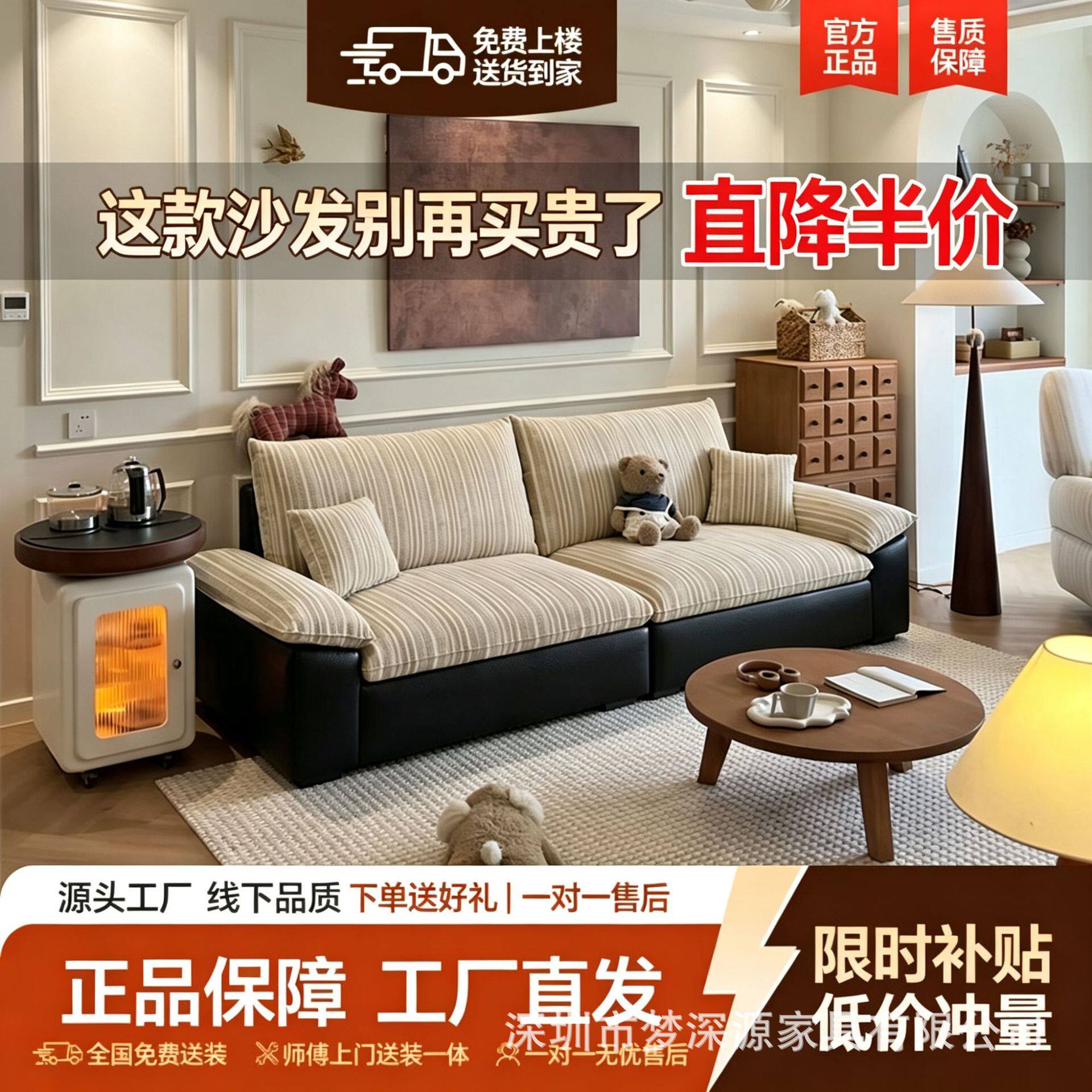 流影高脚沙发可拆洗布艺沙发雪尼尔绒拼色法式中古风新款皮布沙发