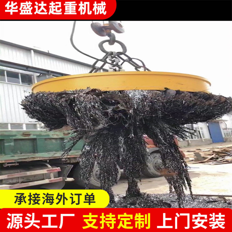 起重电磁吸盘废铁圆形废钢电磁铁矿山电磁吸铁器电磁吸盘