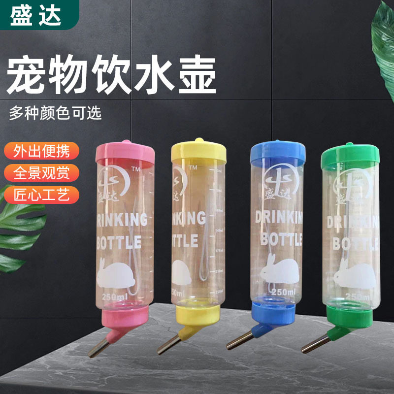 批发250ML水壶可挂宠物饮水壶宠物用品狗狗猫咪喝水瓶 仓鼠饮水器