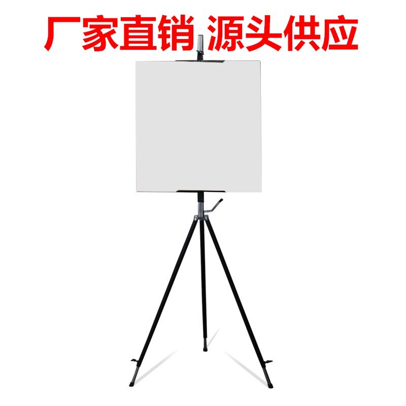 艾力恩金属画架支架式折叠伸缩便携油画水彩室内外写生展示架素描