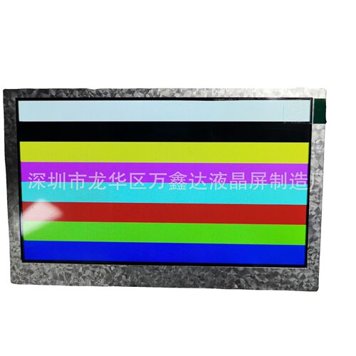 工厂直销5.0寸TFT液晶显示屏5寸彩屏40PIN RGB接口 800*480 IPS
