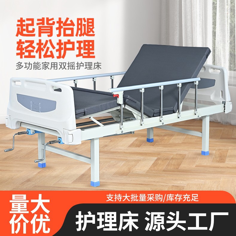 适老化护理床疗养康复中心VIP病房病床厂家批发多功能手动护理床