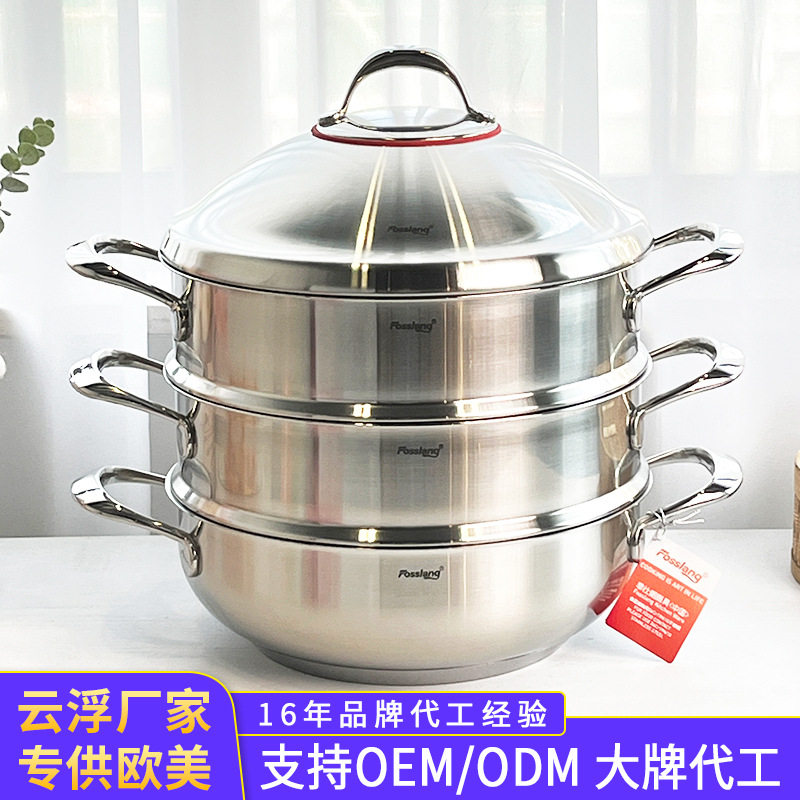 厂家菲仕朗不锈钢蒸锅1810加厚大容量蒸馒头蒸鱼锅家用三层炒菜锅