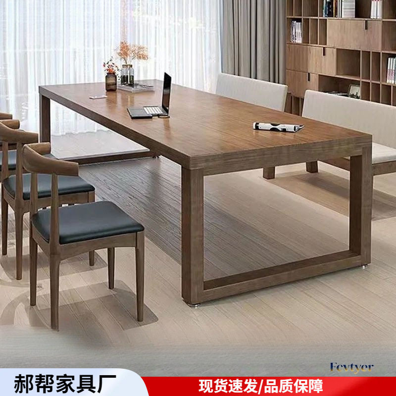 欧式实木桌大板桌办公桌会议桌长方形洽谈桌简约书桌现代长条餐桌