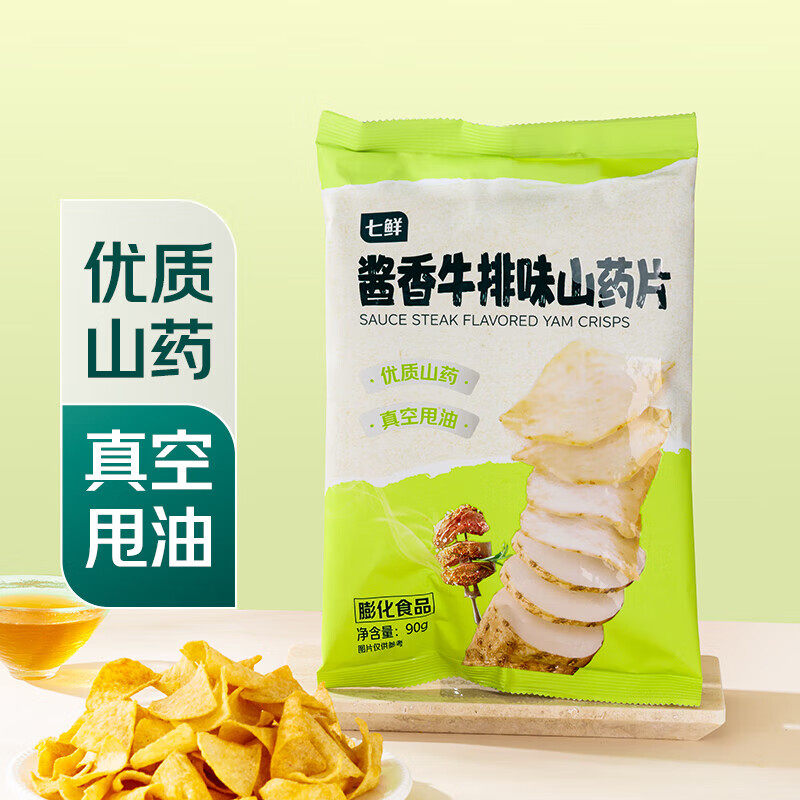 七鲜酱香牛排味山药片90g*3袋