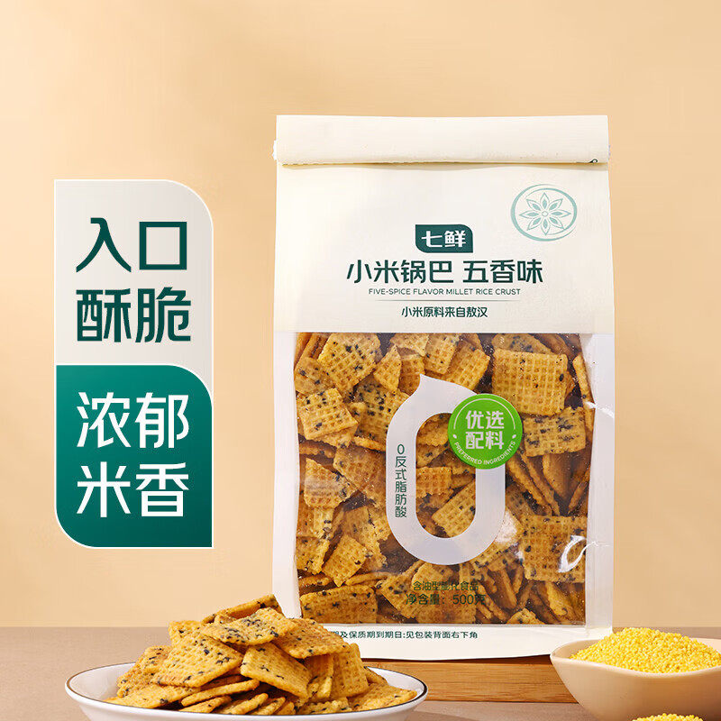 七鲜 小米锅巴500g 大袋分享装野餐露营解馋追剧膨化休闲零食