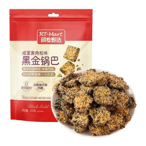 RT-Mart 黑金锅巴200g 咸蛋黄肉松味休闲零食小吃下午茶点心