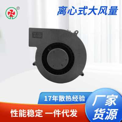13040离心式鼓风机13040 24V 1A离心式鼓风机大风量气模风机