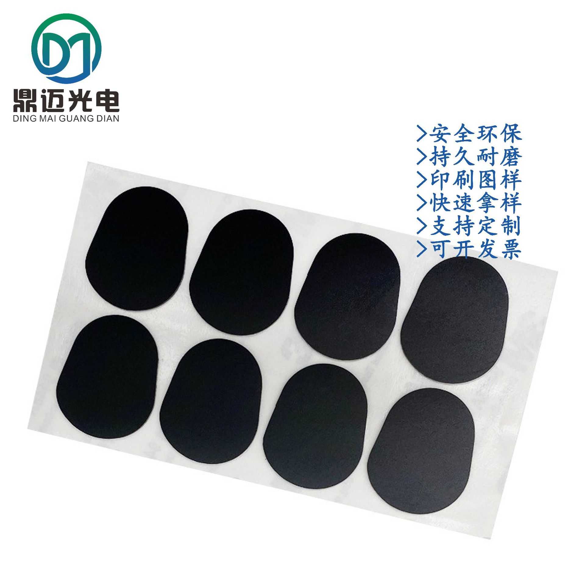 供应萨克斯专用牙垫 长笛 笛头电子专用材料