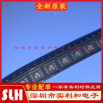 全新原装 AD8400ARZ10-REEL 数字电位计 数字电位器 贴片 SOIC-8