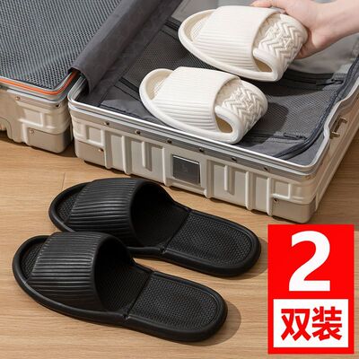 两双装旅行拖鞋女士可折叠便携旅游沙滩出差一次性酒店洗澡凉拖男