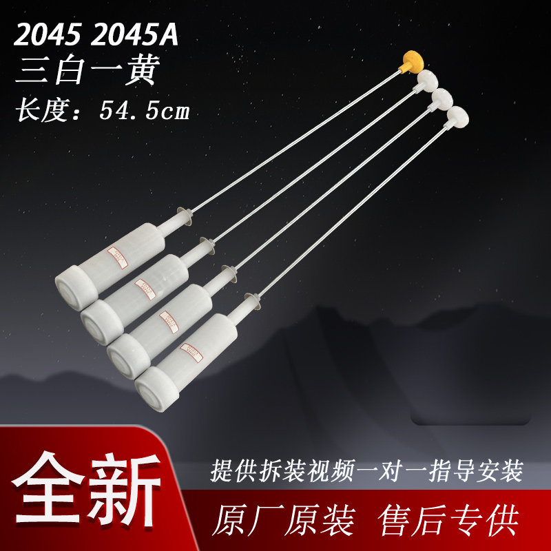 适用海尔洗衣机XQB75-KS1236-KS828-M12588-M1268吊杆平衡减震器