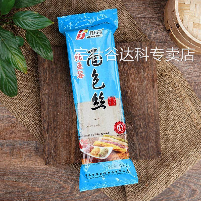 食用面包丝祥口福酥皮丝食用千丝万缕虾缠绕面线虾冷冻油炸金丝卷