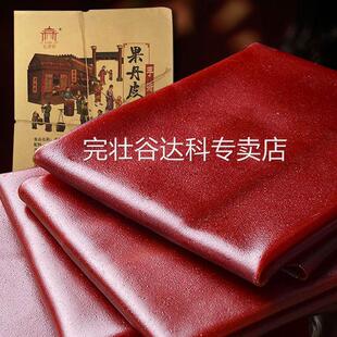 忆香街手撕老式果丹皮山楂卷干硬整张大片卷童年90后怀旧零食零食