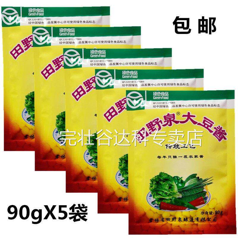 正宗田野泉大豆酱90g东北臭大酱农家酱田野大酱黄豆酱蘸菜酱包邮