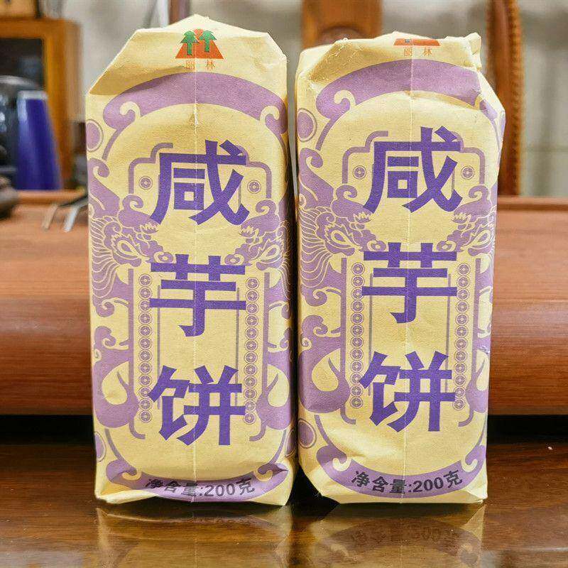 福建特产厦门咸饼老式正宗绿豆板栗蛋黄肉松饼糕点心零食休闲小吃