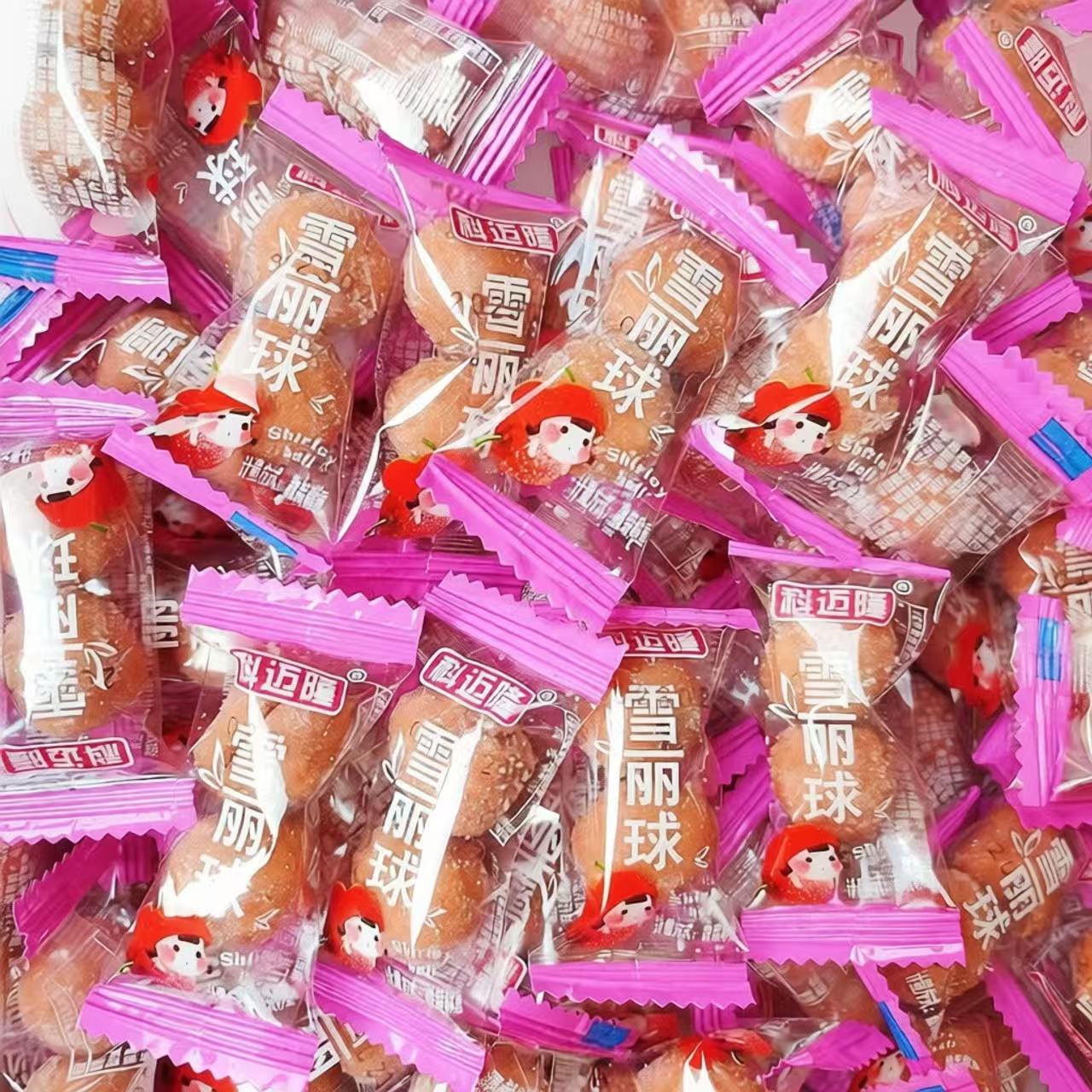 山楂球5斤装雪丽球独立小包装2500g山楂制品零食小吃蜜饯