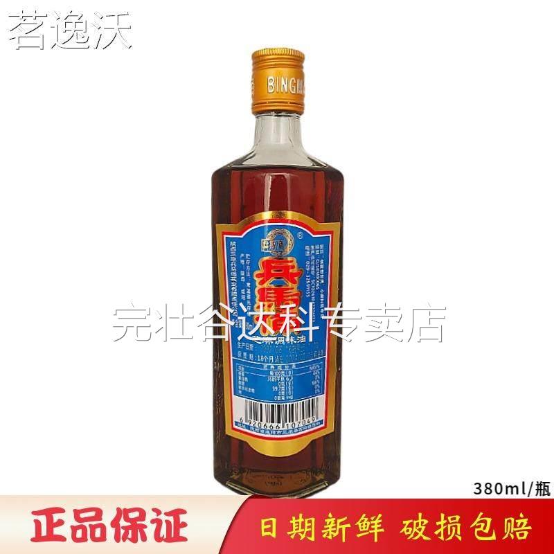 兵马俑 芝麻油香油380ml/瓶 凉拌 调味油火锅凉拌菜调料油包邮