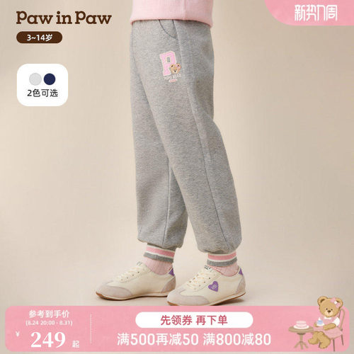 PawinPaw卡通小熊童装冬季女童休闲裤卫裤