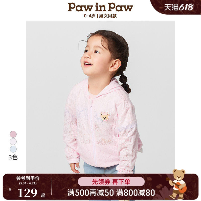 PawinPaw卡通小熊童装夏男女宝宝连帽烧花外套
