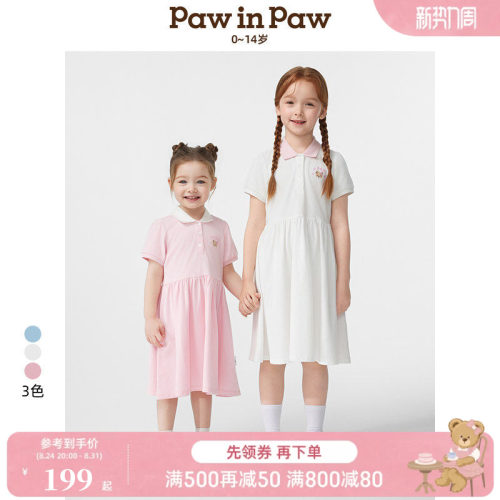 PawinPaw卡通小熊童装春夏女童女宝宝舒适POLO领连衣裙