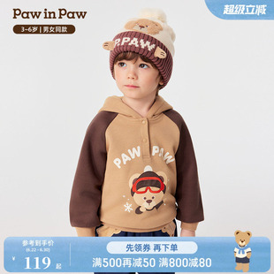 PawinPaw卡通小熊童装秋冬男女宝宝毛线帽子保暖防风