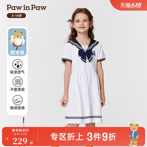 【熊宝棉】PawinPaw卡通小熊童装春夏女童海军风连衣裙