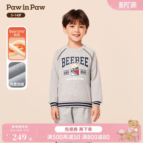 【索罗娜】PawinPaw卡通小熊童装冬季男童圆领卫衣百搭
