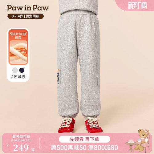 【索罗娜】PawinPaw卡通小熊童装冬季男女童休闲裤加绒