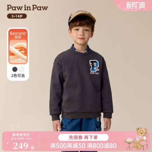【索罗娜】PawinPaw卡通小熊童装冬季男童圆领卫衣宽松