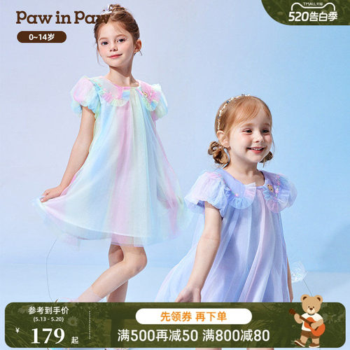 PawinPaw卡通小熊童装夏季女童网纱连衣裙洋气甜美公主纱裙