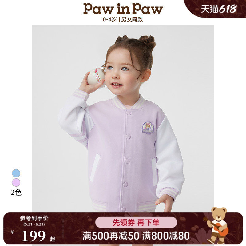 PawinPaw卡通小熊童装春夏男女宝宝棒球服外套