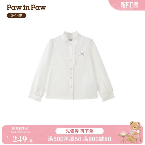 【天丝】PawinPaw卡通小熊童装冬季女童立领休闲衬衫
