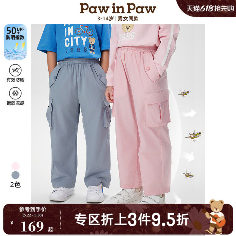 【凉感+防晒】PawinPaw卡通小熊童装春夏女童工装风长裤