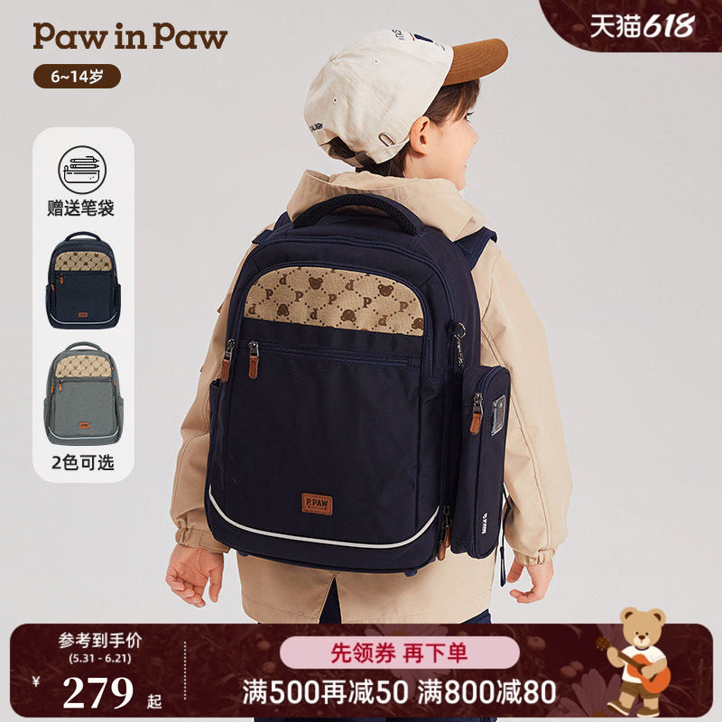 PawinPaw卡通小熊童装男童大容量书包儿童双肩包赠笔袋