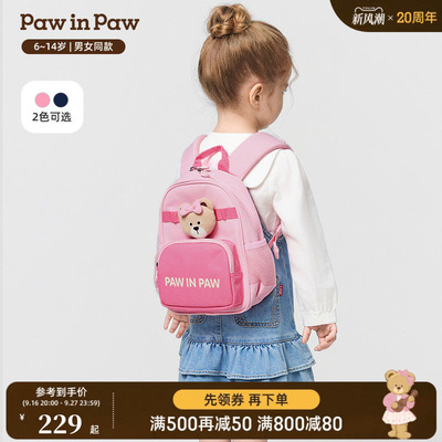 PawinPaw卡通小熊童装秋冬男女童大容量减负书包双肩包