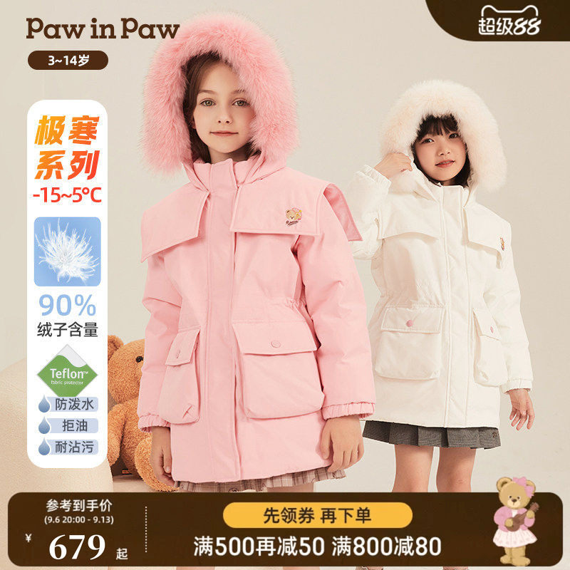 PawinPaw男女童中长款羽绒服