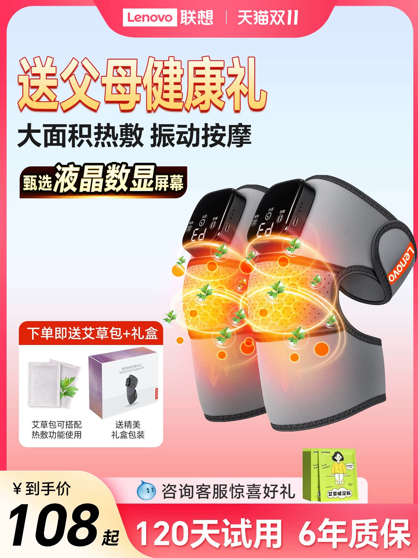 Smart Knee Massager Electric Heating Massage, Knee Support Heat Therapy, Specially Designed for Men and Women and the Elderly, Gifts