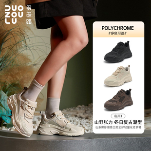 多走路山川3｜厚底老爹鞋女2026新款运动鞋轻量户外增高休闲鞋
